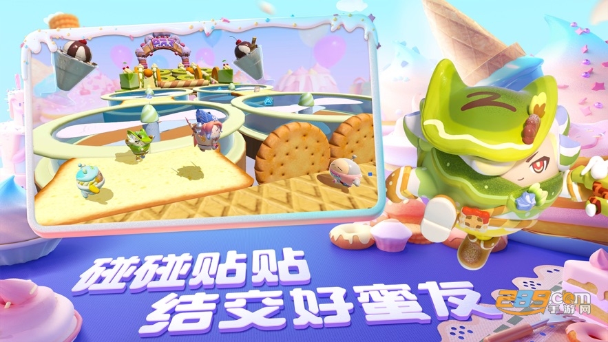 蛋仔派对国际服正版2026年最新版(eggy party)v1.0.188手机版
