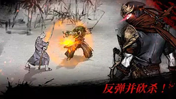 浪人末代武士免谷歌