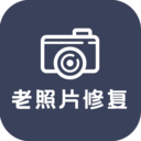 老照片修复还原免费版v1.1