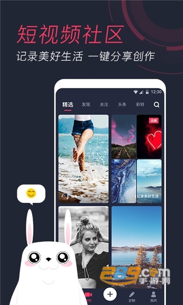 羞兔动态壁纸app免费版v3.3.6.5安卓版
