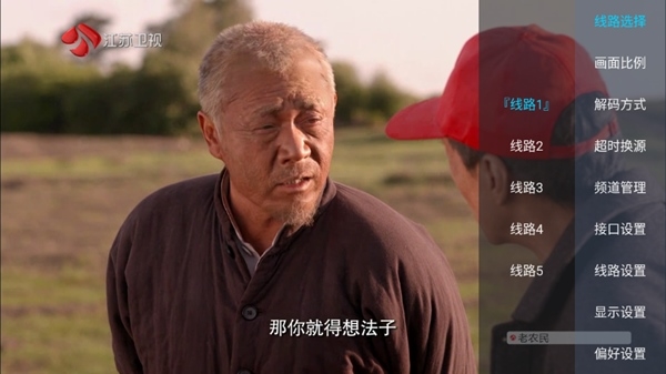 银河直播图片8