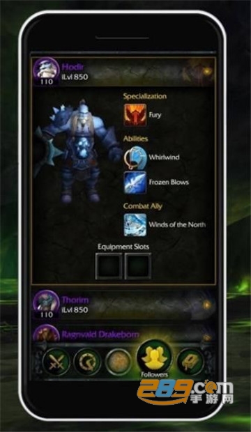 魔兽世界助手 app官方版v9.0