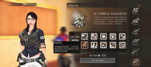 明日之后图片20