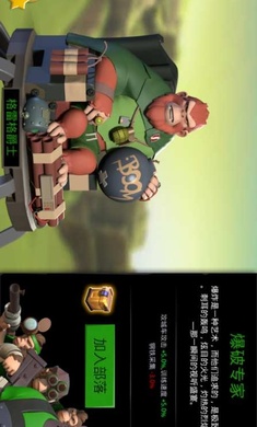 apeOcalypse(猿族启示录免谷歌验证版) 0.1.3