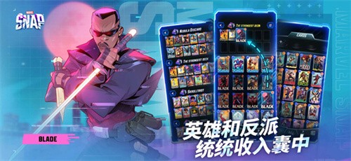 漫威瞬战超能国际服