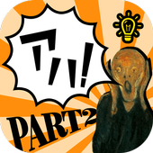 简单美术馆2官方版v1.0