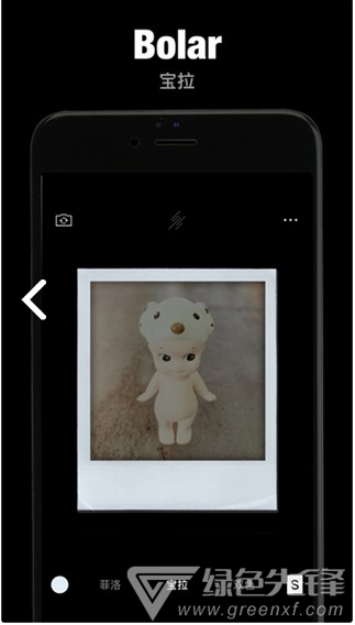 有光相机(有光特效相机)V5.1301 安卓最新版