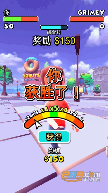 摇摆格斗游戏下载安卓中文版