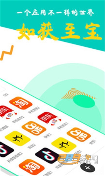 比翼多开安卓最新版7.06安装包v8.0.34安卓版