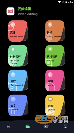 照片视频制作软件会员解锁版v2.1安卓版