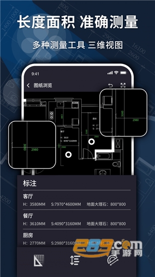dwg快速看图手机免费版v1.0.1安卓版