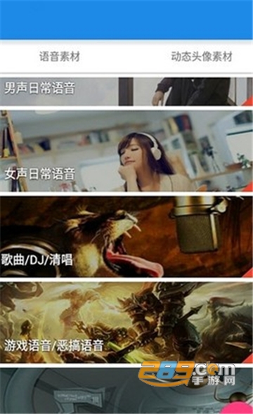 至尊语音助手app最新安卓版v1.8.5安卓版
