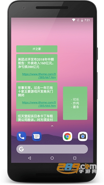 会话微件破解版免登录登录v4.0.7免费版