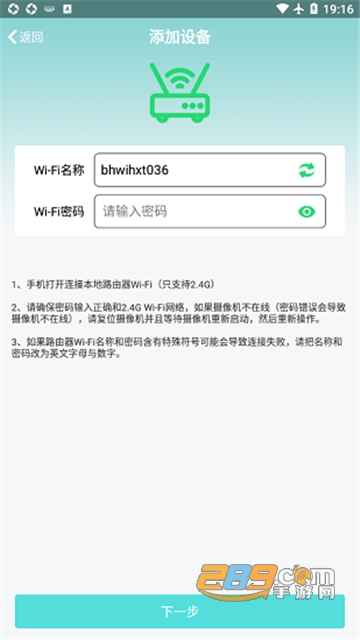 hdwificampro安卓下载最新版v5.3最新版