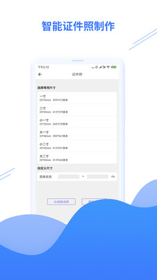 智能照片修复官方版 1.0.10安卓版