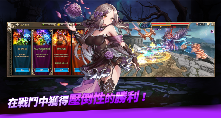 王之逆袭国际服安卓版 5.10.0中文版