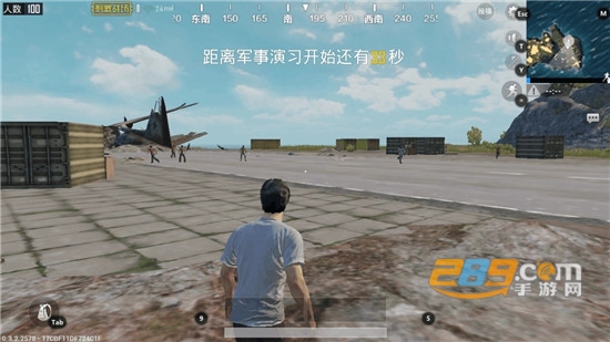 绝地求生手游助手官方