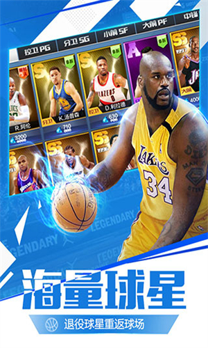 最强NBA国际服
