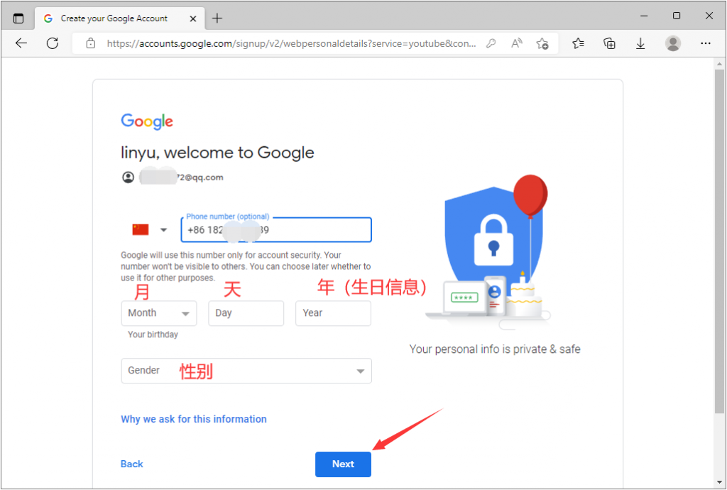 youtube免谷歌框架