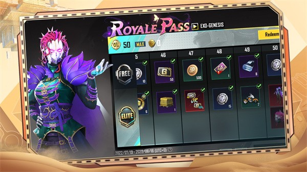 pubg国际服正版