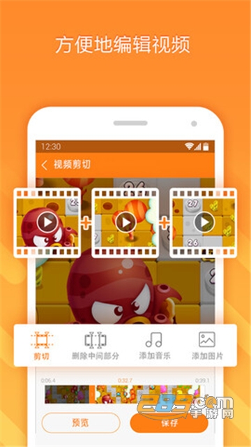 小熊录屏app破解版去水印最新版v2.4.3破解版