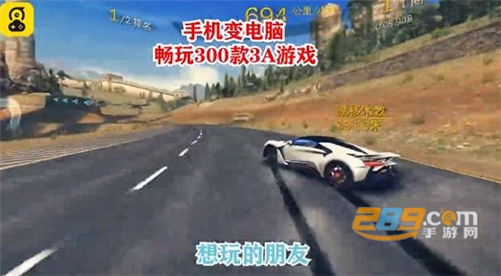 布卡云电脑游戏app免费版v3.3.24 安卓版