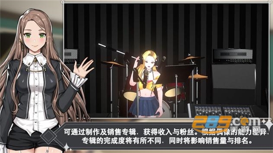 偶像明星制作人游戏官方免费版v1.80安卓版