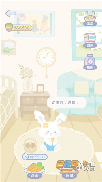 录音兔手机版v1.1.0安卓版