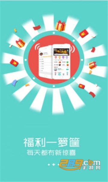 爱乐游戏下载手游平台最新版v1.0.0安卓版
