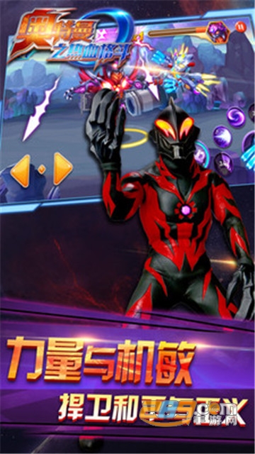 奥特曼之热血格斗破解版内购免费v8.6.0完美破解版