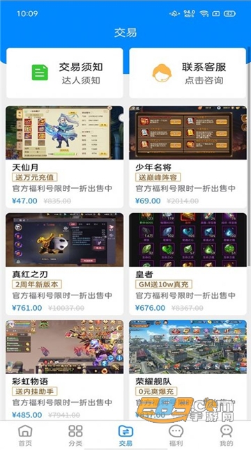 领氪游戏APP下载2023最新版v1.0.0安卓版