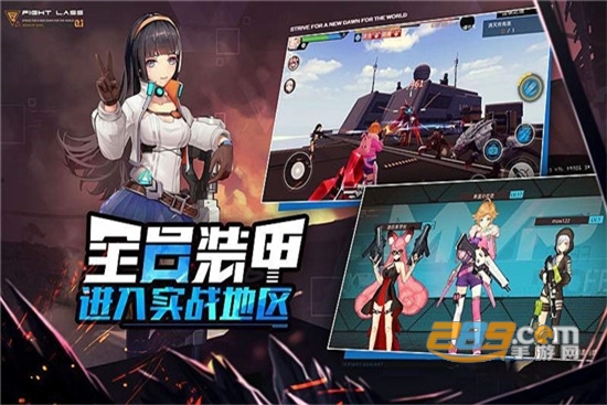 第五方舟官方测试版