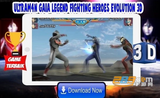 盖亚奥特曼格斗中文版(Ultrafighter : Gaia Legend Fighting Heroes Evolution 3D)v1.1安卓版