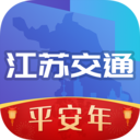 江苏交通云官方版v1.5.0安卓版