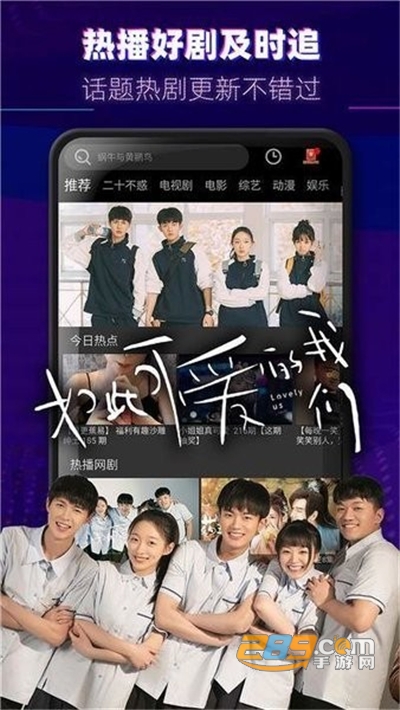 醉拳影视app下载2023最新版v2.1.0最新安卓版