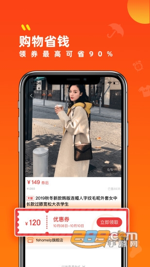 小券来了 小券来了