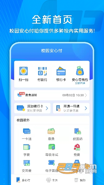 img_localize_ca4f7e0df7aca0b6ab9042a1ce031b2e_1080x1920.png