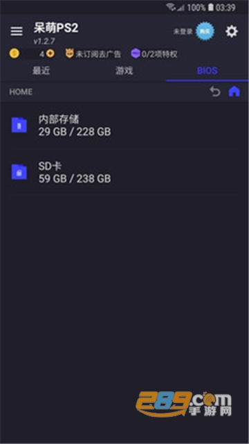 呆萌PS2模拟器（DamonPS2模拟器）专业版永久免费版v6.3.4最新版
