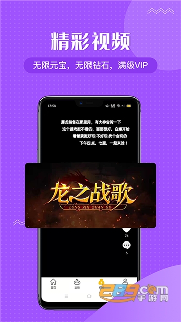 985咪噜游戏盒子官方2022最新版v1.0.4安卓版