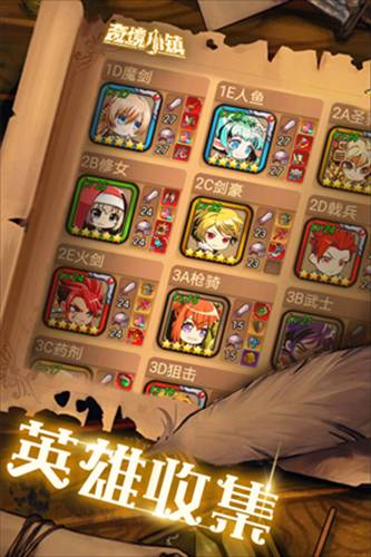 奇境小镇谷歌登录版