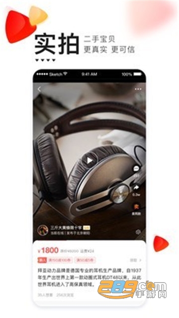 转转appv12.2.0