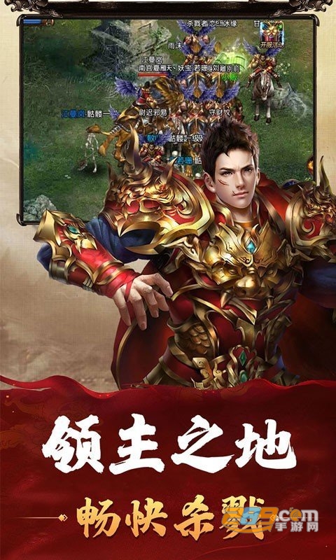 羽舜雷霆之火官方版v2.1.0安卓版