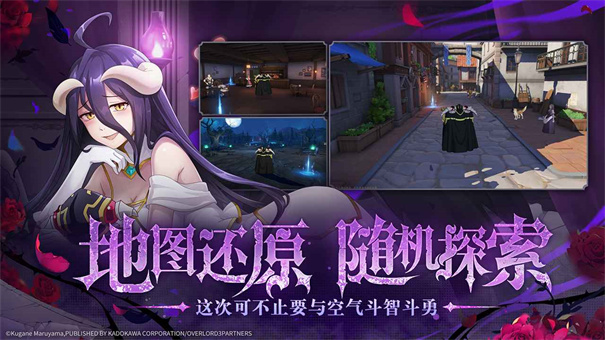 纳萨力克之王国际服