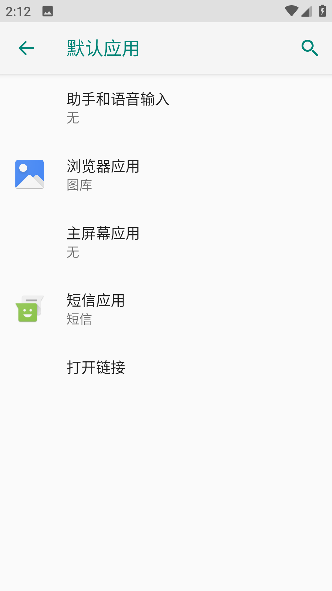 谷歌pixel原生桌面