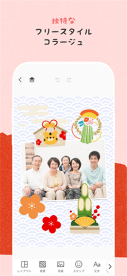 PicCollage拼贴趣v6.58.10安卓版