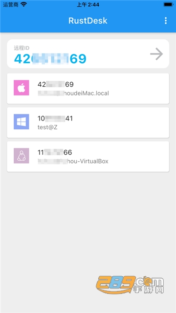 RustDesk远程手机控制app安卓最新版v1.4.6安卓最新版