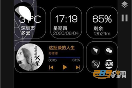 kwgt专业2021中文免费版