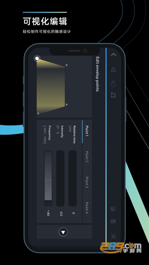 RichTap Creator安卓下载2023官方最新版v1.8.12最新版
