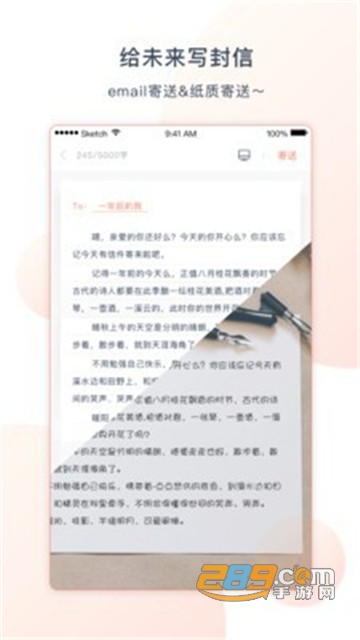 尺书最新版v2.0.8