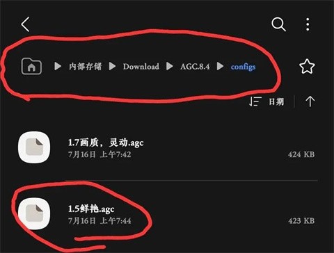 谷歌相机使用教程